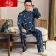 浪莎睡衣男士棉绸长袖开衫中老年男春秋夏季薄款衬衣棉家居服两件套装 MC-1592 L 建议100-135斤