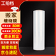 Work Partner Moving Stretch Film 30cm*80m Packing Film Plastic Protective Film PE Stretch Film Moving Industrial Packaging Cling Film Film