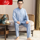 浪莎睡衣男士棉绸长袖开衫中老年男春秋夏季薄款衬衣棉家居服两件套装 MC-1592 L 建议100-135斤