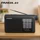 Panda (PANDA) 6241 radio portable full-band elderly semiconductor radio emergency multi-function outdoor home flashlight lighting car backup