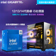 Gigabyte Core i5 13400F desktop assembly computer host RTX4060Ti/5060Ti game high-end e-sports independent display live broadcast design rendering complete machine configuration five U5 225F丨RTX4060Ti
