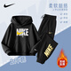 NIKE Nike children's hooded suit plus velvet 2025 new autumn and winter cotton two-piece youth sweatshirt for boys and girls, black 2233, velvet and thickened style, high weight 160/L, recommended height 152-158cm NIKE Nike children's hooded suit plus velvet 2025 new autumn and winter cotton two-piece youth sweatshirt for boys and girls, black 2233, velvet and thickened style, high weight 160/L, recommended height 152-158cm
