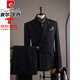 Pierre Cardin double-breasted striped suit suit men's autumn high-end business formal suit three-piece groom's wedding dress one button - elegant black suit + vest + trouser lining 5XL 60