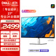 Dell UltraSharp 27-inch 2K monitor IPS Black 120Hz high brush Type-C 15W mobile phone charging rotating lift U2724D