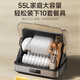 Bear Multifunctional Disinfection Cabinet Home Desktop Kitchen Tableware Knife Rest Baby Bottle Large Capacity UV Drying Cleaning Cabinet ZTD55-C30B3 National Subsidy