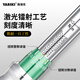 YARIKI high-precision replaceable head movable open-end torque wrench, preset adjustable torque torque movable plug-in torque wrench, torque 10-60Nm (including 0-35mm movable head) GK series made in Taiwan, industrial-grade high-precision open-ended type movable head torque wrench