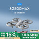 Beast Drone Remote Control Quadcopter Flying HD Aerial Photography-Aircraft-Drone SG500max Gray Single Electric (Aerial Photography Version)