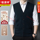 Hengyuanxiang new autumn and winter 100% pure wool vest men's middle-aged thickened cardigan vest bottoming shirt warm dad outfit medium gray M 165 recommended 90-115 Jin Jin equals 0.5 kg