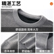 ROMON imitation ferret velvet crew neck sweater for men 2025 autumn and winter new solid color velvet thickened bottoming sweater for men gray 2XL (180) (recommended 140-155Jin Jin equals 0.5 kg)