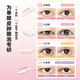 Momatanobuy, strong support, M02 medium almond_suitable for sunken eyes, eyelids, 1 pair, single side