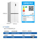 MeiLing dual-system zero-embedded refrigerator 510 liters cross-door one-level frequency conversion active sterilization BCD-510WSP9CZX box damage machine 510WSP9CZX white