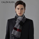 Calznklien pure wool scarf men's winter thickened warm scarf Japanese life year New Year gift for boys to send to their elders camel gray red high-end gift box