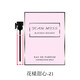 Big brand replacement perfume sample Black Crow Powder Meets Azure Reversal Paris Women's Set Perfume Small Flower Sweetheart-2ml 2ml