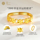 Yayi gold ring four-leaf clover pure gold live mouth adjustable gift for girlfriend Chinese Valentine's Day holiday gift 2.06g