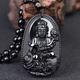 Emeishan has passed the time of incense. Black gold obsidian natal Buddha pendant for men and women, zodiac necklace, peace amulet pendant