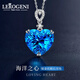 Lirokini Necklace Women's Heart of the Ocean Topaz Pendant High-End Luxury Jewelry Valentine's Day Birthday Gift Millennium Cut 13-Carat Heart of the Ocean Necklace Brand Gift Box