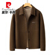 Pierre Cardin woolen jacket men's spring and autumn new Korean style slim double-sided wool coat shorts high-end woolen jacket for men coffee color 70.4% sheep wool XL (recommended 135-155Jin Jin is equal to about 0.5 kg)