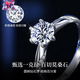 DRpt950 platinum moissanite diamond ring women's platinum crown ring versatile wedding proposal live confession gift