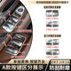 Yusenyi Shibenz E-class glass button lift switch E200E250E300l rear door tail cover window backup A4 button