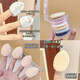 Hot item: Finger Powder Puff Little Thumb Air Cushion Makeup Sponge for Wet and Dry Use, No Eating Liquid Foundation Puff 3 Pack (Trial)