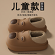 ECAC Kapibara children's cotton slippers for boys 2025 new autumn and winter baby girl indoor non-slip waterproof warm cotton shoes brown specially designed for children waterproof and warm 36-37 suitable for feet 35-36