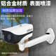 Shimingtong surveillance bracket extended outdoor 1213 camera wall-mounted extension fixed wall shelf