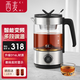 CIMI teapot black tea teapot spray steaming teapot fully automatic thickened glass scented tea health pot electric boiling water electric teapot CM-PC1030 (single network)