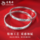 Lao Fengxiang pt950 platinum three-sided crushed ice platinum bracelet for women, Valentine's Day birthday gift for girlfriend and wife, three-sided crushed ice platinum bracelet, 54 rings, about 12-13.5g
