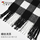 Woodpecker Scarf Men's Autumn and Winter Fashion Versatile Plaid Shawl Female Student Warm Scarf as a Birthday Gift for Boyfriend and Girlfriend