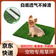 Fake lawn dog toilet lawn mat for pet pee fake turf washable artificial turf mat pet urine mat 40cm*50cm (white background 2cm tall grass) 1 piece