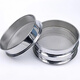 Shantou Lincun stainless steel sieve mesh mesh gardening sieve standard sample sieve flower soil powder sieve ultra-fine 40CM8 mesh