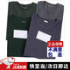 Ruozheng standard autumn clothes, autumn trousers, autumn and winter underwear sets, modal warm clothes 07 autumn clothes, winter autumn clothes, men's autumn clothes, dark gray 175/92-96 medium