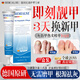 HEMIALNE German onychomycosis special effect medicine for thickening, yellowing, thickening and empty nails fungal infection onychomycosis 1 box of effective medicine 100% special effect for onychomycosis