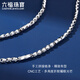 Lukfook Jewelry Platinum 950 Spliced Platinum Necklace Plain Chain Gift Price G07TBPN0018 55cm-16.11g (including labor cost 1692 yuan)