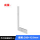 RSRDDY mouth-shaped right-angle ruler, flat square mouth-shaped square ruler, level 0 506380100125160200 mouth-shaped right-angle ruler, level 100*630