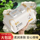 Daily order of 10,000 White Rabbit wet wipes baby large bag with cover baby wet wipes baby hand and mouth family baby wipes enlarged and thickened 1 pack