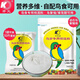 Kaiyuan Premix Genuine Feed Bird Food Bird Food Reproduction Rate Parrot Nutrition Promotion Supplement 4 Packs Approximately 20 Jin Jin is equal to 0.5 kg of egg rice