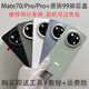 Suitable for Huawei Mate70 original disassembly back cover Mate70Pro+ original back shell battery cover outer back shell rear screen Mate70 back cover (obsidian black)