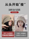 Mengbilin ins knitted hat for women in winter new warm ear protection woolen hat Korean version loose big head circumference net red pile hat black elastic (55-59cm)