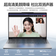 联想小新16/小新Pro16GT AI元启 2025新品可选补贴高性能轻薄笔记本电脑 学生手提办公本 标压酷睿 13代i7 32G 1T 升级｜小新16 高配 16英寸大屏