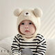 Baby Hat Autumn and Winter Cute and Super Cute Ball Infant and Toddler Pullover Ear Protector Hat for Small Months 2025 New Style Warm Skin Friendly Cotton/Breathable and Untied Protective Font and Ear Protector/Beige Suitable for Ages Within 3 Years-Infant Category A