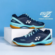 YY new badminton shoes 65z3 competition outdoor men and women breathable wear-resistant shock-absorbing non-slip lightweight sports shoes 65Z3 navy (real carbon plate) 42 YY new badminton shoes 65z3 competition outdoor men and women breathable wear-resistant shock-absorbing non-slip lightweight sports shoes 65Z3 navy (real carbon plate) 42