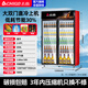Chigo display cabinet refrigerated large-capacity beverage cabinet freezer commercial fresh-keeping cabinet supermarket glass door refrigerator vertical beer cabinet large double-door upper machine 850L direct cooling energy saving first-level energy saving 30%