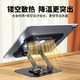Popular 360 rotating aluminum metal mechanical arm mobile phone tablet holder office computer desktop pad suitable for portable high quality elite gray