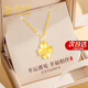 Lao Fengxiang four-leaf clover gold necklace for women 2025 new pure gold pendant wedding anniversary gift for girlfriend and wife's birthday pure gold four-leaf clover pendant + free S925 chain