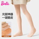 Barbie children's pantyhose skin color girls bare legs artifact spring and autumn thin leggings flesh-colored stockings bottoming socks