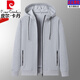 Pierre Cardin Fashionable Cotton Autumn and Winter Hooded Sweatshirt Men's Velvet Thickened Cardigan Loose Warm Large Size Long Sleeve Solid Color Jacket Trendy 5855 Black Spring and Autumn L 105-120Jin Jin is equal to 0.5 kg