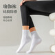95% cotton yoga socks mid-calf pure cotton non-slip silicone indoor fitness Pilates double rib boneless sports socks black one size fits all 1 pair