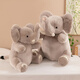 WELTSTON plush toys, comfort dolls, pillows, doll ornaments, baby children's birthdays, New Year's gifts, elephant dolls