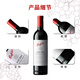 奔富（Penfolds）BIN389赤霞珠设拉子干红葡萄酒 750ml*1支 原瓶木塞进口【澳版】